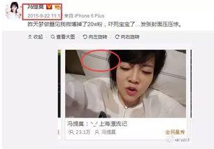 吃瓜主播娱乐圈,吃瓜主播带你领略幕后风云